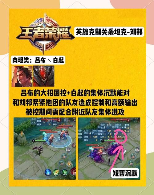 “王者荣耀刘邦新手教程”了解游戏快人一步 “王者荣耀刘邦新手教程”了解游戏快人一步