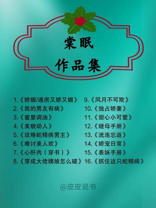 关于“妻中蜜攻略”你可能想知道 关于“妻中蜜攻略”你可能想知道