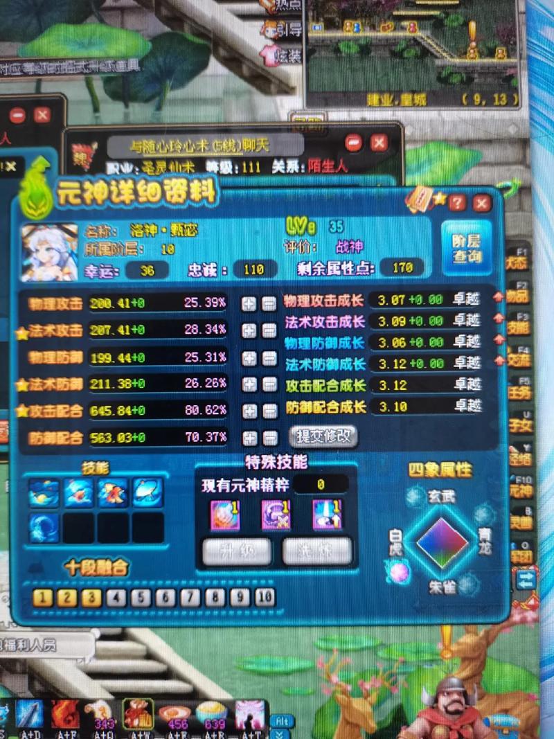 qq三国五虎技能,三国五虎初始能力值 qq三国五虎技能,三国五虎初始能力值