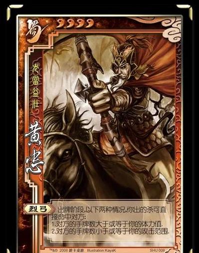 qq三国五虎技能,三国五虎初始能力值 qq三国五虎技能,三国五虎初始能力值
