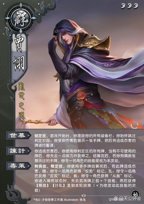 三国杀完杀技能-三国杀完杀技能是啥