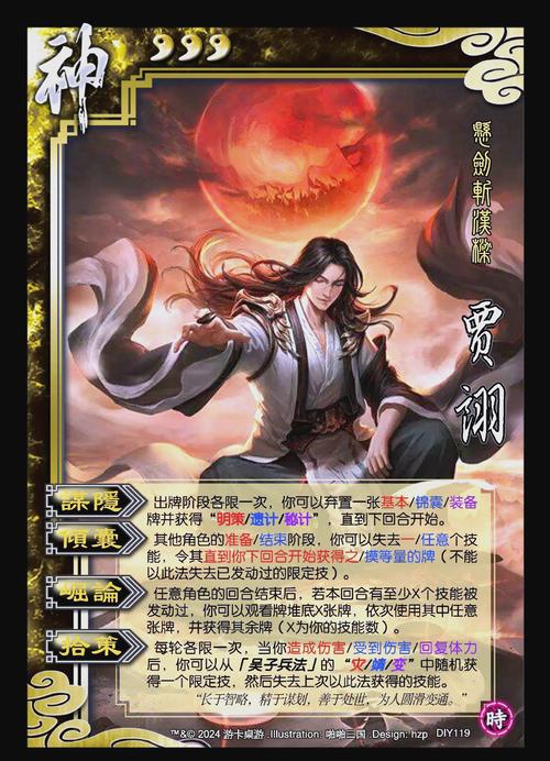三国杀完杀技能-三国杀完杀技能是啥 三国杀完杀技能-三国杀完杀技能是啥
