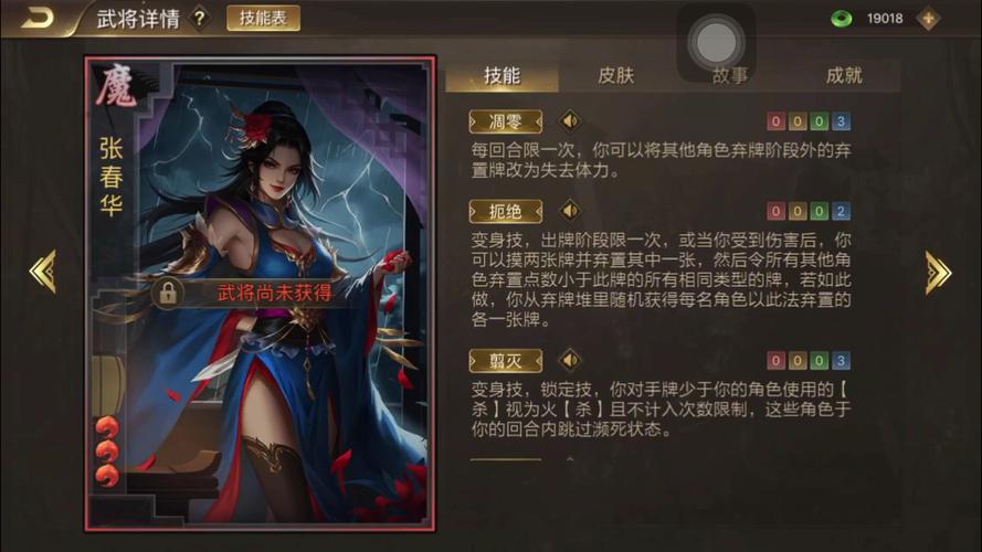 三国杀完杀技能-三国杀完杀技能是啥 三国杀完杀技能-三国杀完杀技能是啥