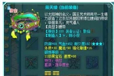 “神武地府攻略”了解游戏快人一步