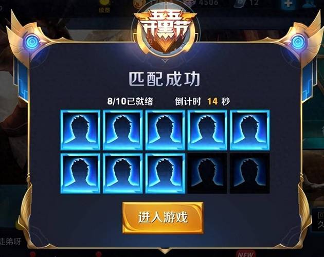 关于“王者荣耀教程匹配”你可能想知道