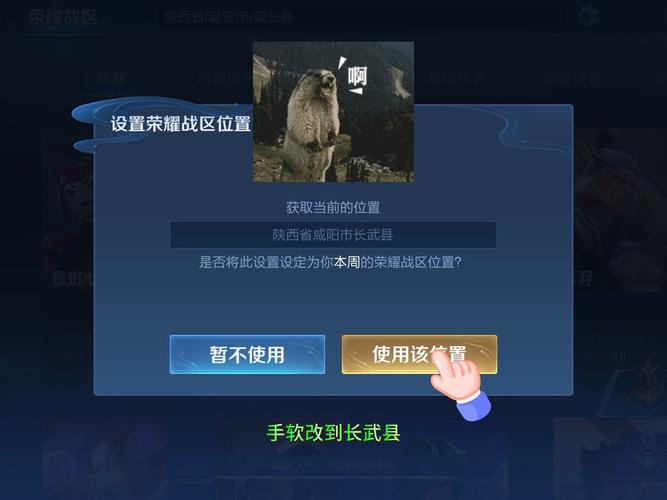 关于“王者荣耀教程匹配”你可能想知道 关于“王者荣耀教程匹配”你可能想知道