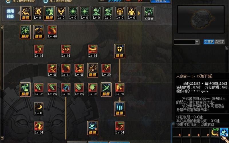 dnf无敌技能,DNF无敌技能比较多的职业 dnf无敌技能,DNF无敌技能比较多的职业