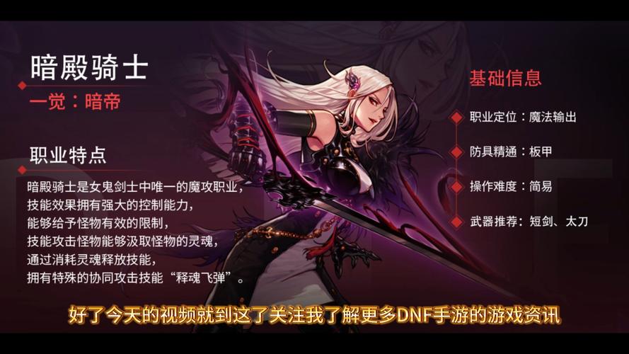 dnf无敌技能,DNF无敌技能比较多的职业 dnf无敌技能,DNF无敌技能比较多的职业