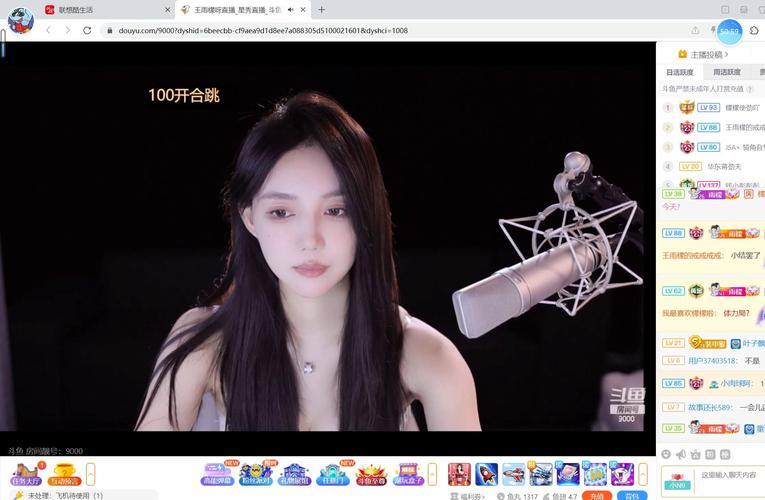 “斗鱼王者荣耀直播教程”了解游戏快人一步