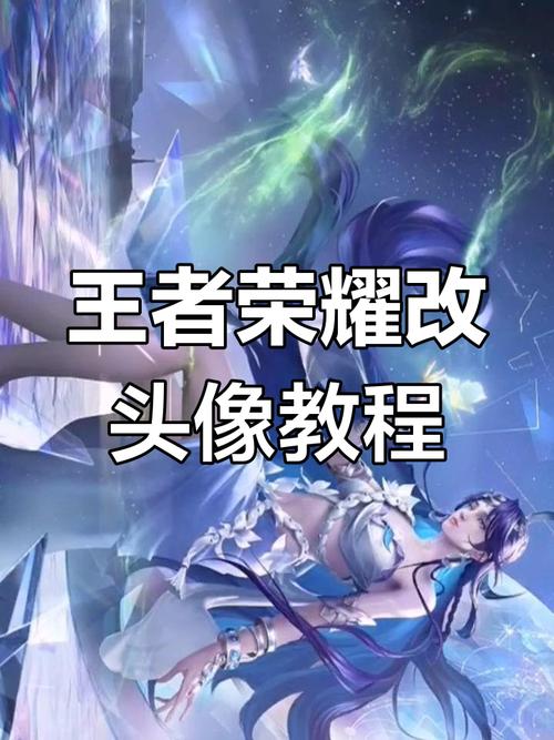 “王者荣耀开场壁纸教程”了解游戏快人一步 “王者荣耀开场壁纸教程”了解游戏快人一步