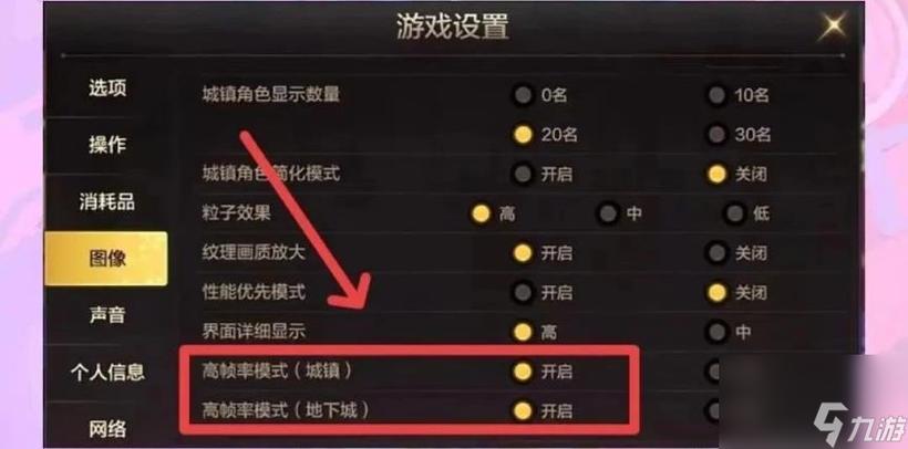dnf手动遍历教程-dnf地图遍历器