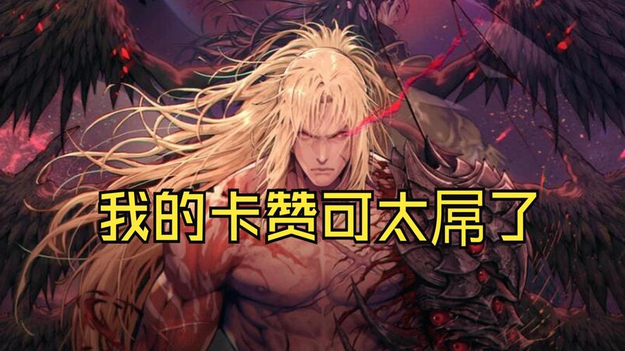 dnf剑圣猴戏教程/dnf剑圣猴戏教程攻略
