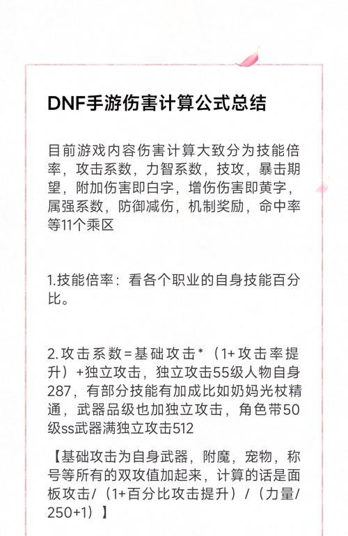 dnf剑圣猴戏教程/dnf剑圣猴戏教程攻略