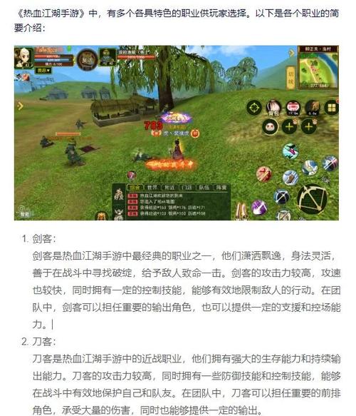 关于“热血江湖邪枪技能展示”你可能想知道 关于“热血江湖邪枪技能展示”你可能想知道