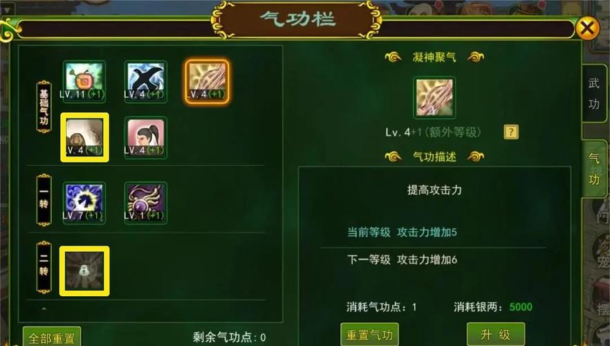 关于“热血江湖邪枪技能展示”你可能想知道 关于“热血江湖邪枪技能展示”你可能想知道