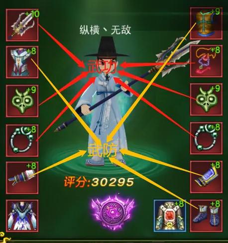 关于“热血江湖邪枪技能展示”你可能想知道 关于“热血江湖邪枪技能展示”你可能想知道