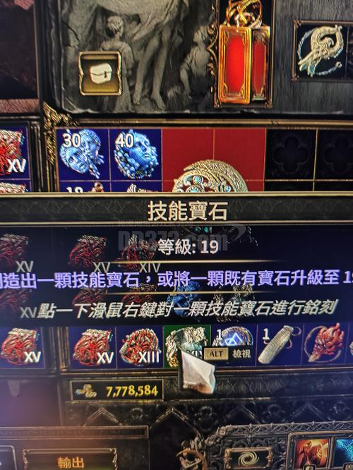 流放之路技能宝石/流放之路技能宝石怎么瓦 流放之路技能宝石/流放之路技能宝石怎么瓦