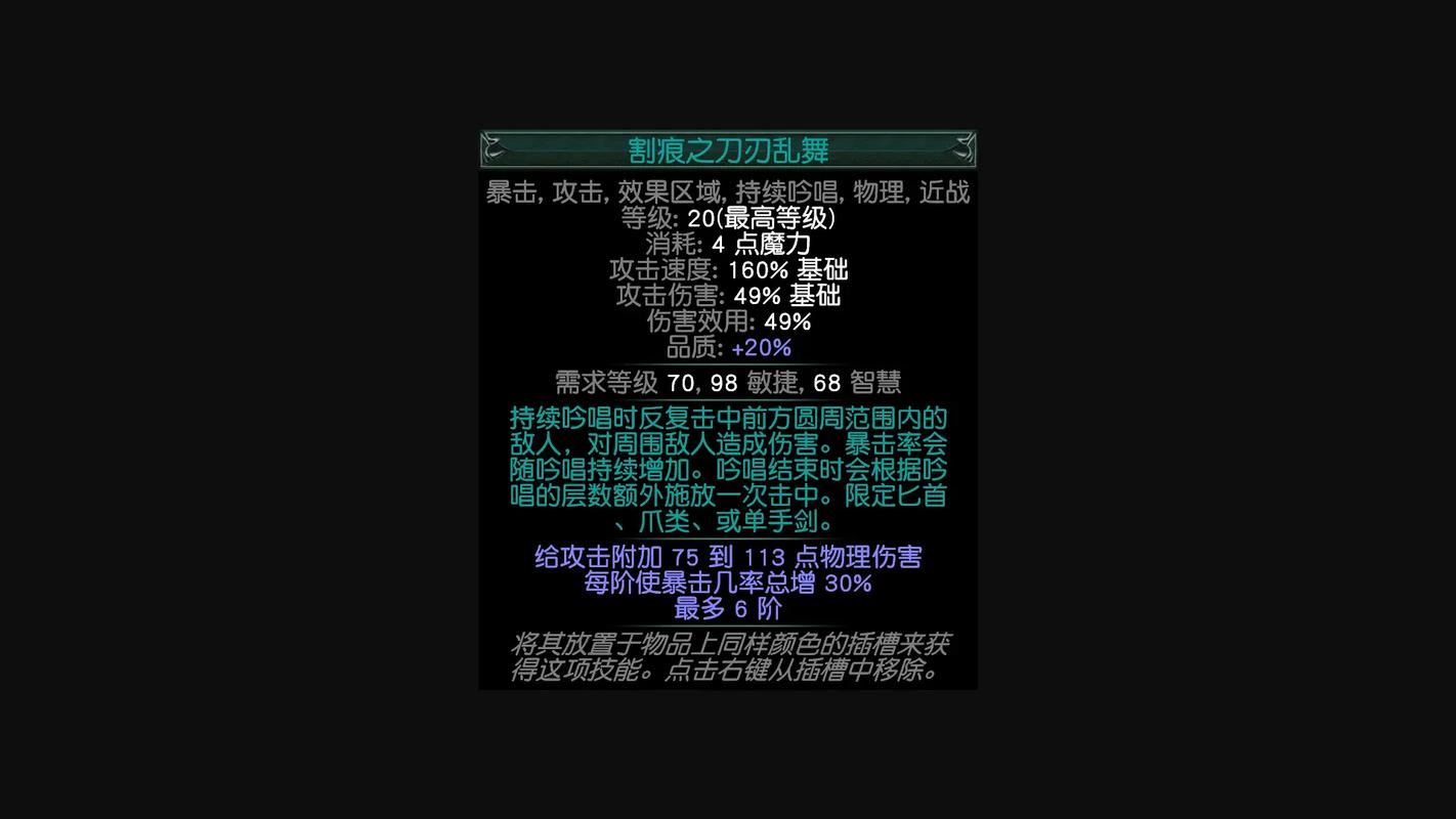 流放之路技能宝石/流放之路技能宝石怎么瓦 流放之路技能宝石/流放之路技能宝石怎么瓦