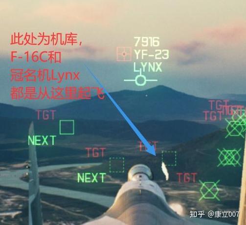 皇牌空战7攻略，皇牌空战7攻略任务444