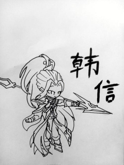 韩信王者荣耀手绘教程/王者韩信绘画