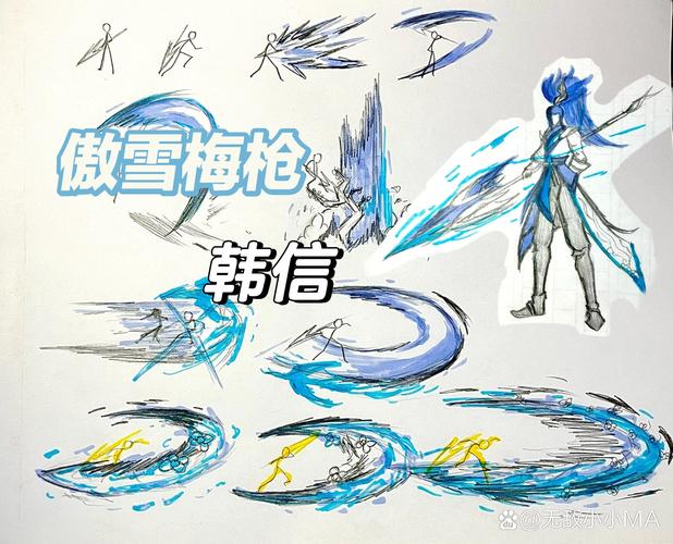 韩信王者荣耀手绘教程/王者韩信绘画 韩信王者荣耀手绘教程/王者韩信绘画