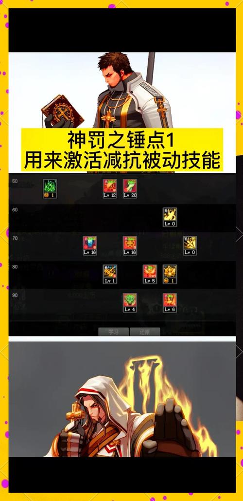 dnf奶爸技能,Dnf奶爸技能表 dnf奶爸技能,Dnf奶爸技能表