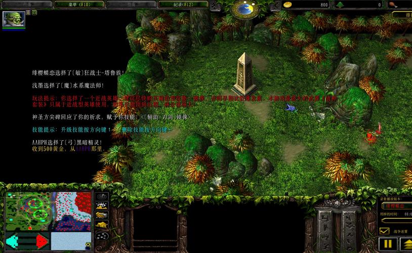 伏魔战记攻略/伏魔战记攻略弓箭手 伏魔战记攻略/伏魔战记攻略弓箭手