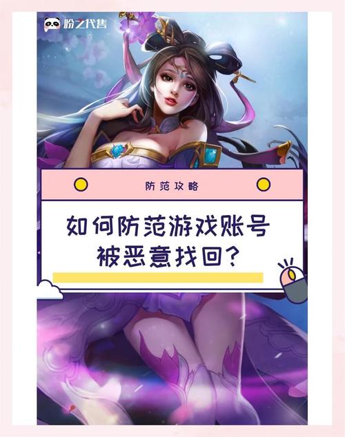 王者荣耀转移皮肤教程-王者怎样转移皮肤 王者荣耀转移皮肤教程-王者怎样转移皮肤