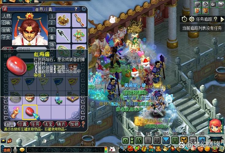 “梦幻西游皇宫飞贼攻略”了解游戏快人一步