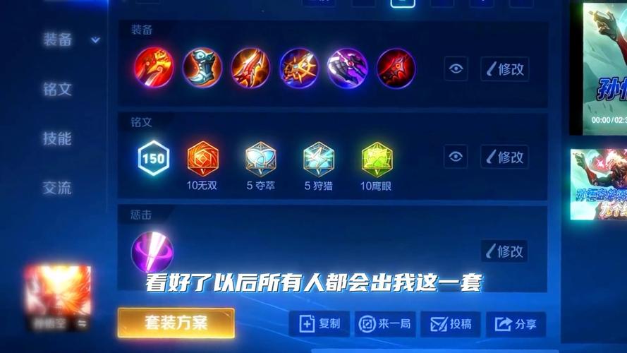 关于“王者荣耀教程打野”你可能想知道