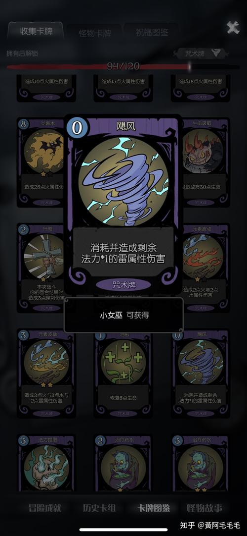 关于“月圆之夜攻略女巫”你可能想知道