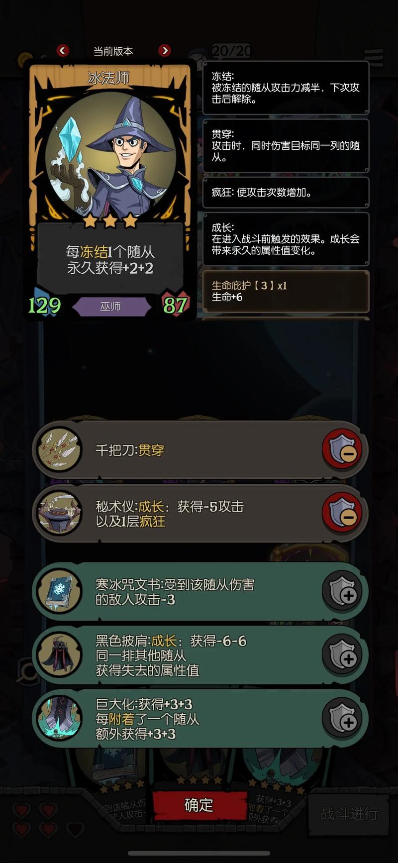 关于“月圆之夜攻略女巫”你可能想知道