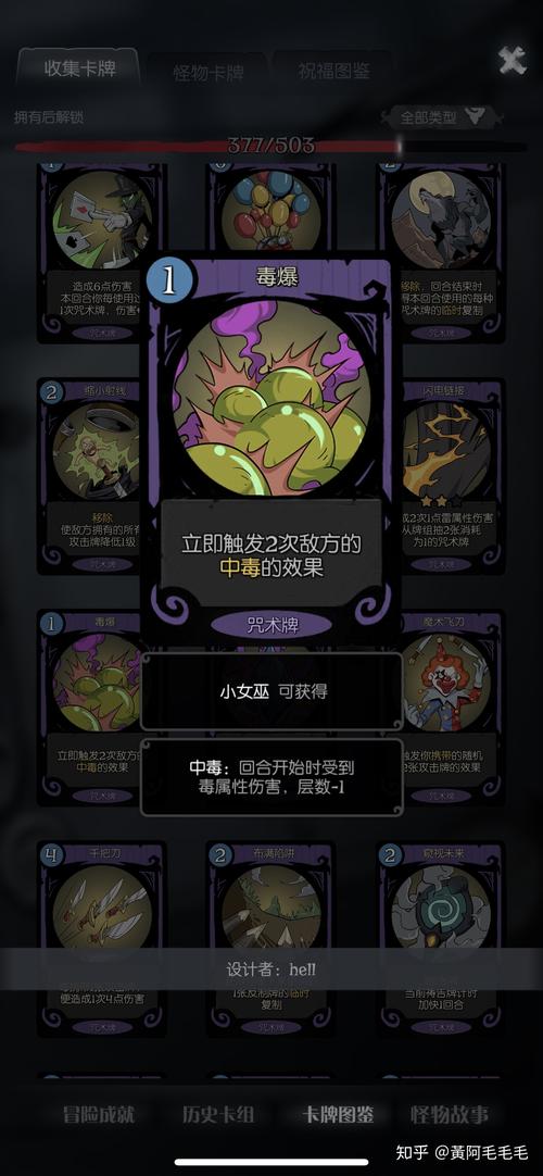关于“月圆之夜攻略女巫”你可能想知道