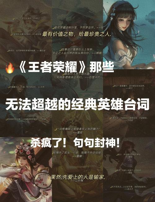 王者荣耀搞笑段子教程-王者荣耀搞笑段子视频看一遍笑三天
