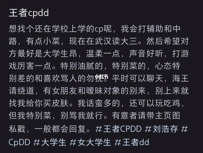 王者荣耀搞笑段子教程-王者荣耀搞笑段子视频看一遍笑三天