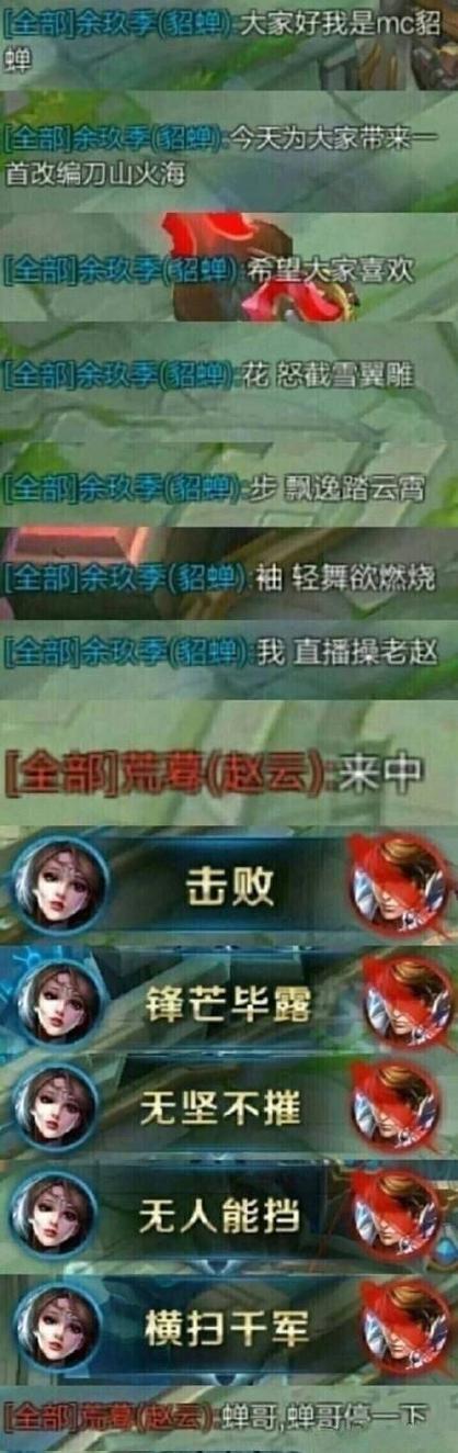 王者荣耀搞笑段子教程-王者荣耀搞笑段子视频看一遍笑三天