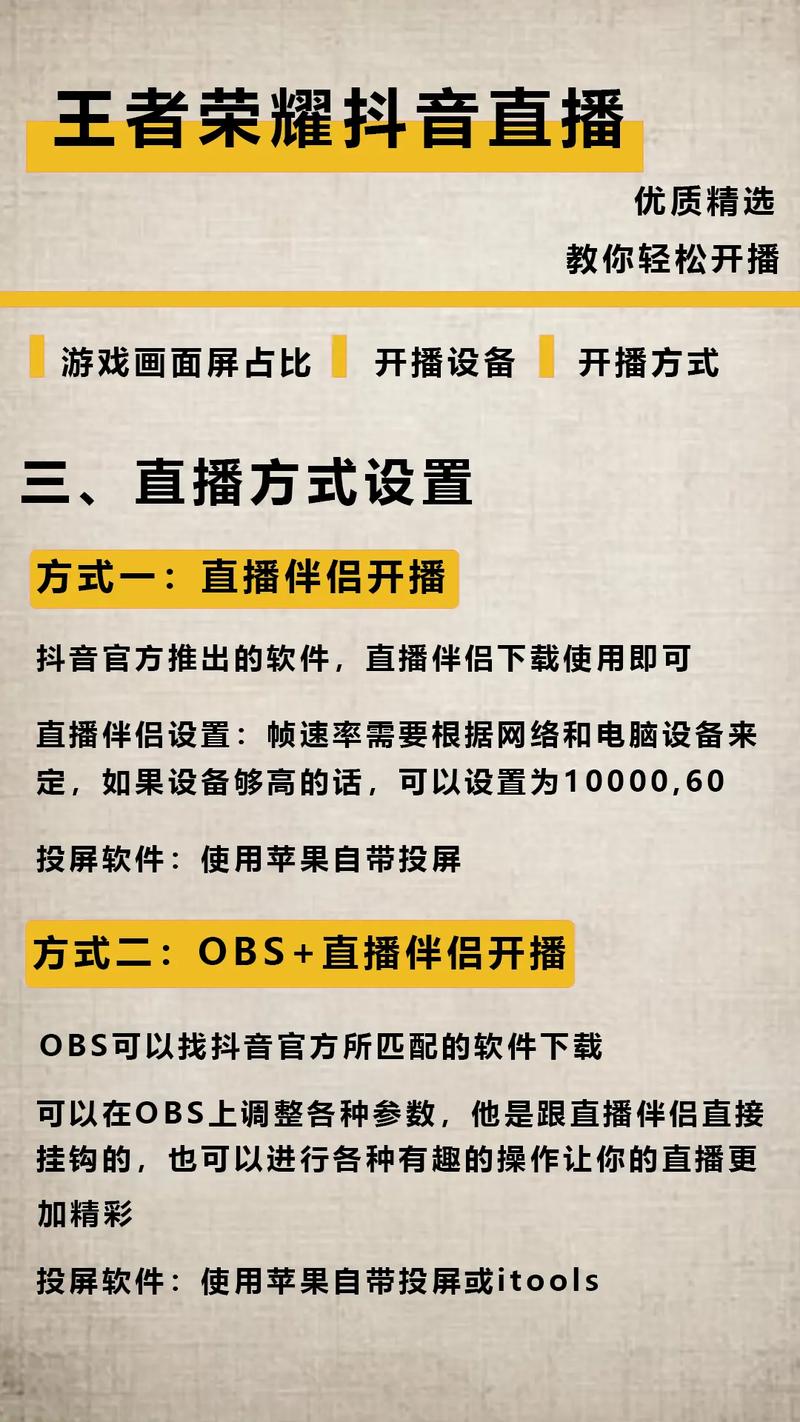 关于“触手王者荣耀直播教程”你可能想知道 关于“触手王者荣耀直播教程”你可能想知道