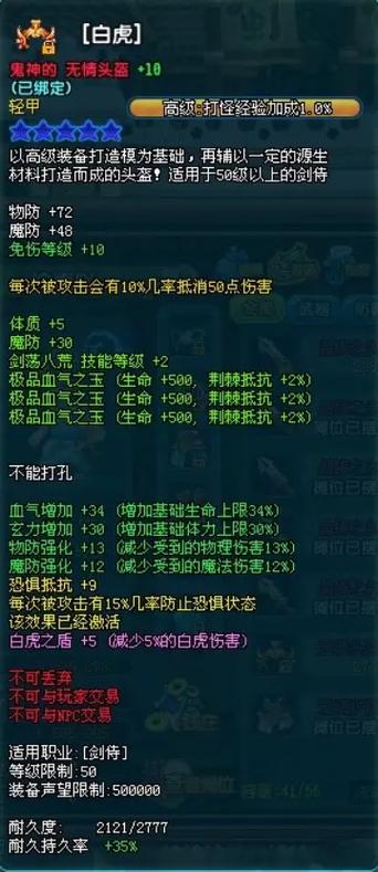 “qq三国xs技能”了解游戏快人一步 “qq三国xs技能”了解游戏快人一步