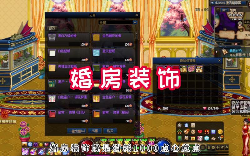 dnf奇缘教程-dnf2015年奇妙之旅