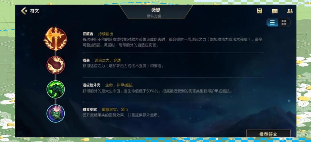 暗夜猎手技能,暗夜猎手怎么出装 暗夜猎手技能,暗夜猎手怎么出装