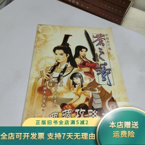 关于“苍之涛攻略”你可能想知道