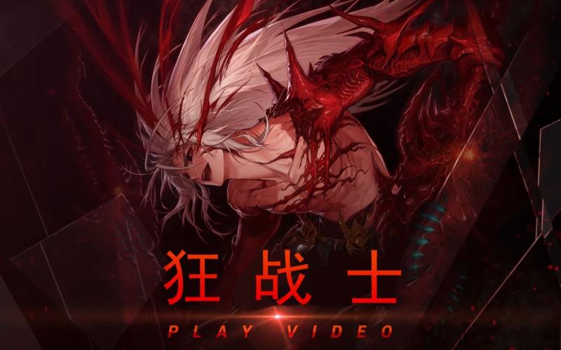 dnf狂战士技能，DNF狂战士技能加点最新2024