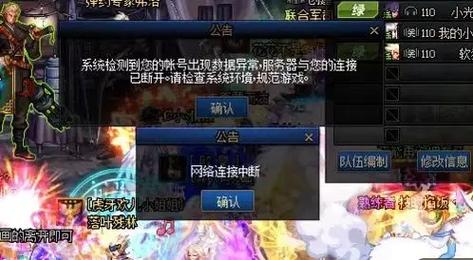 dnf洗号教程/2020年dnf号让洗了怎么办 dnf洗号教程/2020年dnf号让洗了怎么办