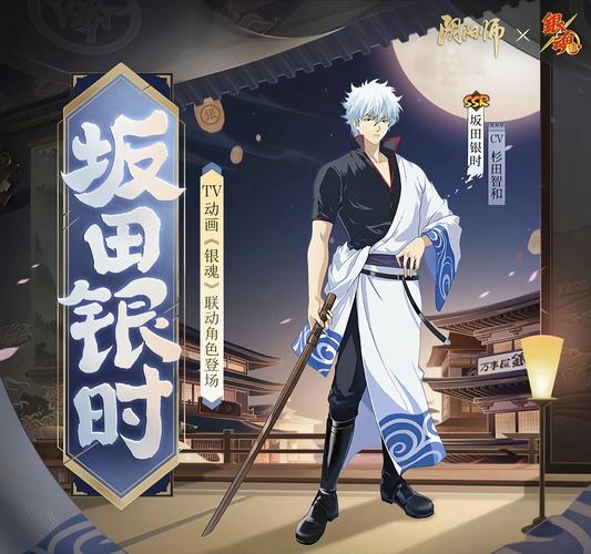 阴阳师tv版教程/阴阳师b站pc端