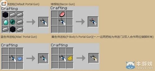 “我的世界pejs教程”了解游戏快人一步