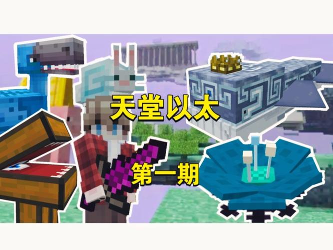 “我的世界pejs教程”了解游戏快人一步 “我的世界pejs教程”了解游戏快人一步