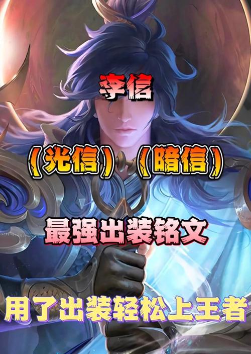 王者荣耀走砍教程/王者荣耀怎么走砍