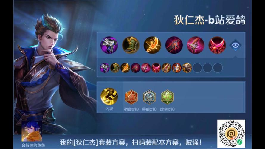 王者荣耀走砍教程/王者荣耀怎么走砍