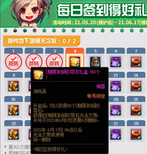 关于“dnf乱入教程”你可能想知道