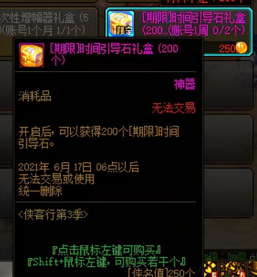 关于“dnf乱入教程”你可能想知道 关于“dnf乱入教程”你可能想知道